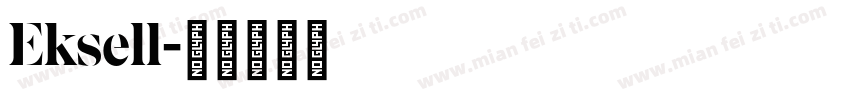 Eksell字体转换