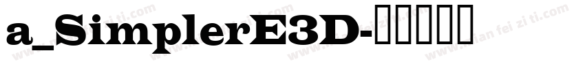 a_SimplerE3D字体转换