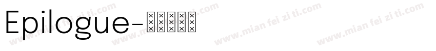 Epilogue字体转换