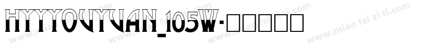 HYYYOUyuan_105w字体转换