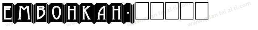 embohkah字体转换