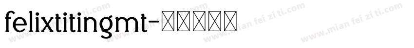 felixtitingmt字体转换