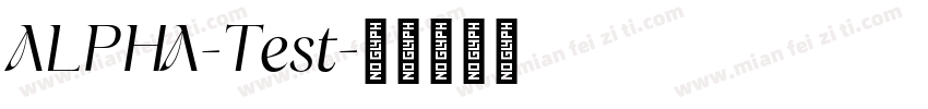 ALPHA-Test字体转换