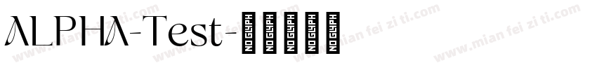 ALPHA-Test字体转换