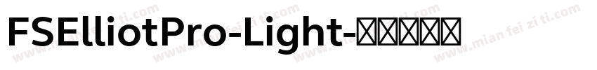 FSElliotPro-Light字体转换