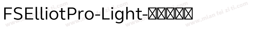 FSElliotPro-Light字体转换