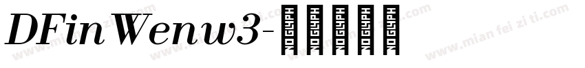 DFinWenw3字体转换