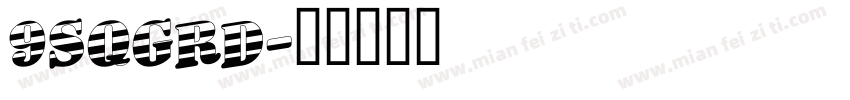 9sqgrd字体转换