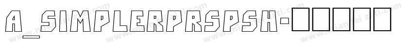 a_SimplerPrspSh字体转换