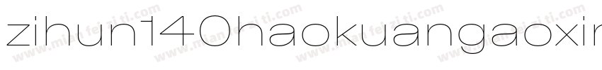 zihun140haokuangaoxingshu字体字体转换