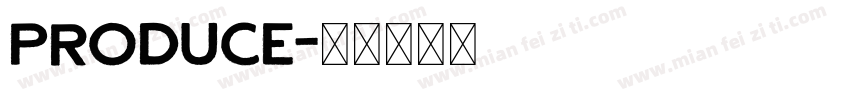 produce字体转换