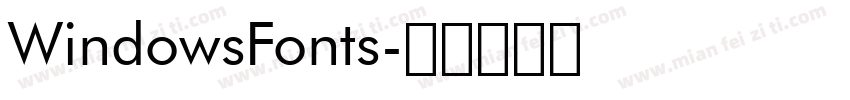 WindowsFonts字体转换