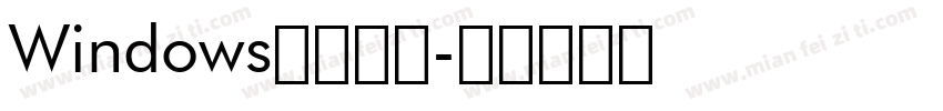 Windows中文字体字体转换