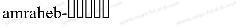 amraheb字体转换
