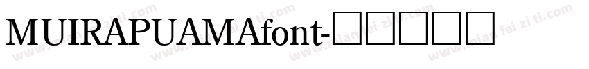 MUIRAPUAMAfont字体转换