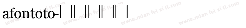 afontoto字体转换