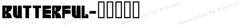 Butterful字体转换