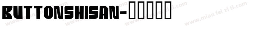buttonshisan字体转换