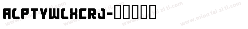 ALPTYWLXCRJ字体转换