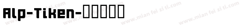 Alp-Tiken字体转换
