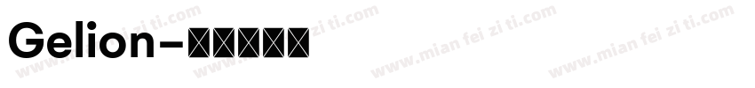 Gelion字体转换