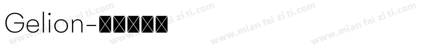 Gelion字体转换