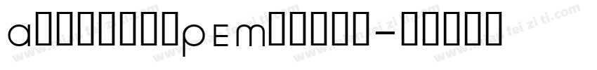 AlverataPEMedium字体转换