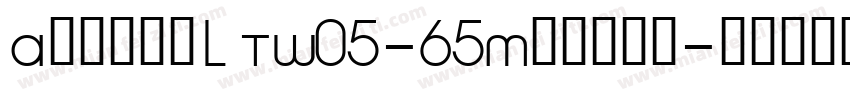 AvenirLTW05-65Medium字体转换