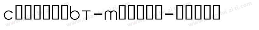 CarminaBT-Medium字体转换