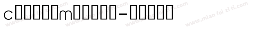 CyprusMedium字体转换