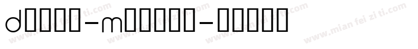Danos-Medium字体转换