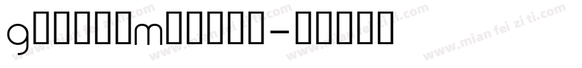 GarrowMedium字体转换