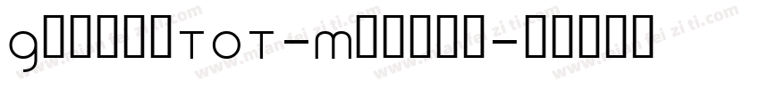 GiltusTOT-Medium字体转换