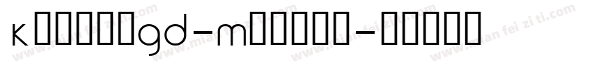 KoreanGD-Medium字体转换