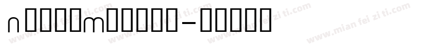 NiveaMedium字体转换