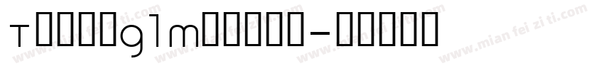 TabacG1Medium字体转换