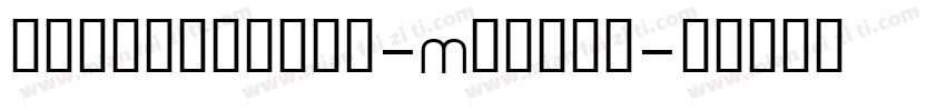 baidunumber-Medium字体转换