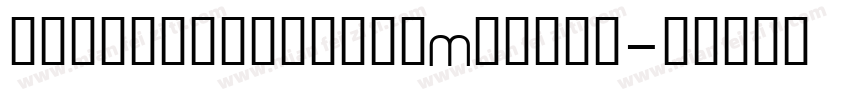 sorcehansanscnMedium字体转换