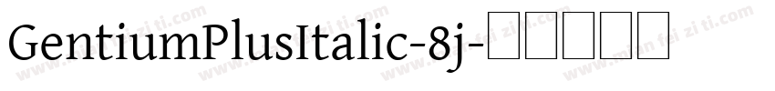 GentiumPlusItalic-8j字体转换