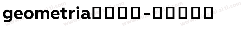 geometria字体下载字体转换