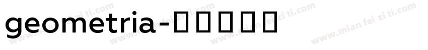 geometria字体转换
