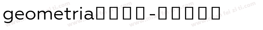 geometria字体下载字体转换