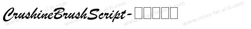 CrushineBrushScript字体转换