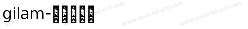gilam字体转换