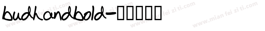 budhandbold字体转换