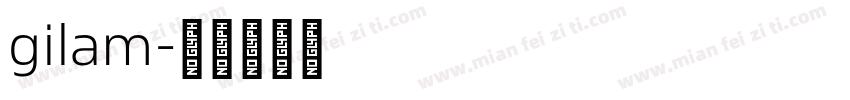 gilam字体转换