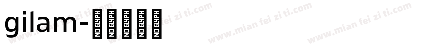 gilam字体转换