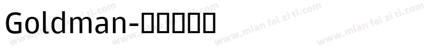 Goldman字体转换