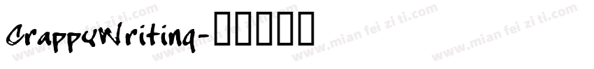 CrappyWriting字体转换