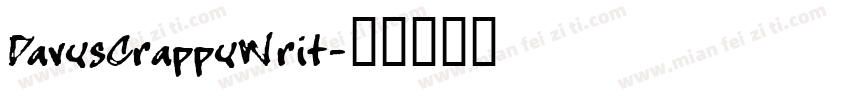DavysCrappyWrit字体转换